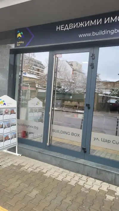 Building Box / Билдинг Бокс