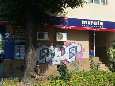 МИРЕЛА