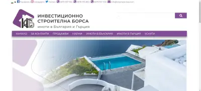 АйСиБи пропертис