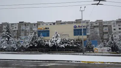 АДРЕС Недвижими имоти - София Център