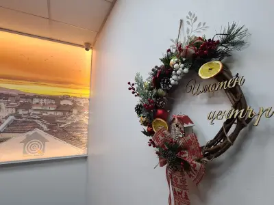 Имотен център - Агенция за недвижими имоти