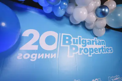 BULGARIAN PROPERTIES, Офис София