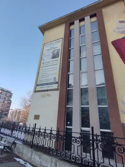 61 ОУ „Св. св. Кирил и Методий“