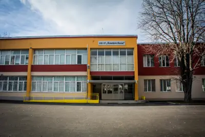 102 ОУ „Панайот Волов“