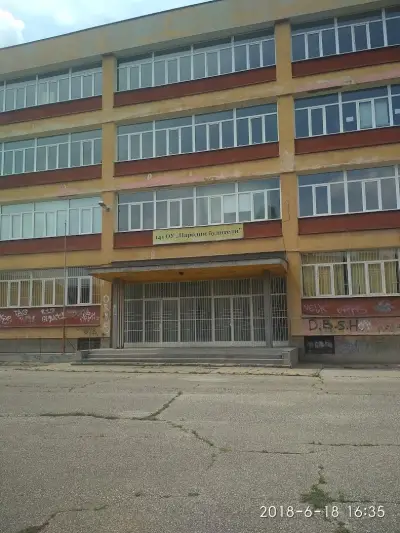 141 ОУ Народни Будители