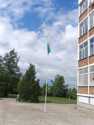 150 ОУ „Цар Симеон Първи”