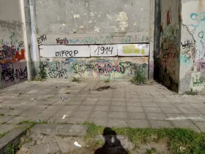 150 ОУ „Цар Симеон Първи”