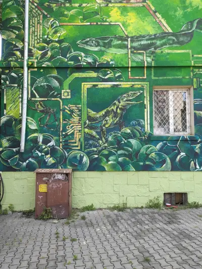 126 ОУ „Петко Ю. Тодоров“