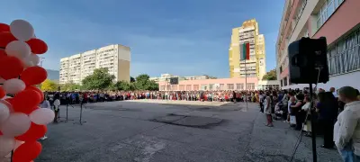 4 ОУ „Проф. Джон Атанасов“