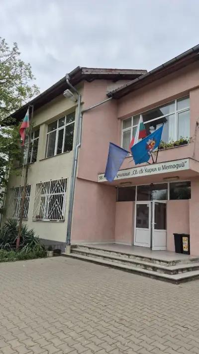 98. Начално училище „Св. Св. Кирил и Методий“