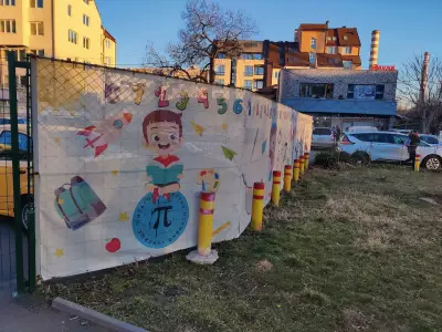 Частно средно училище „Питагор“