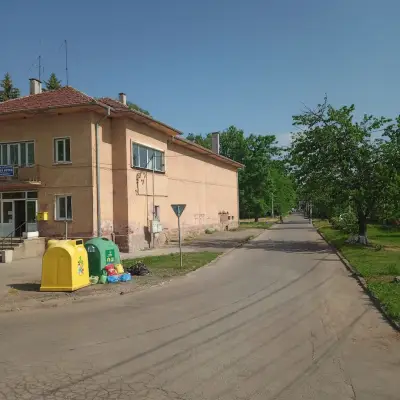 Пощенска станция 1289