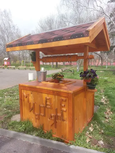 Пощенска станция 1289
