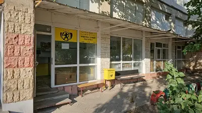 Пощенска станция 1712 София Младост 3
