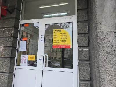 Пощенска станция 1504 София Оборище