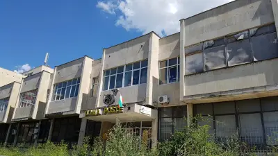 Пощенска станция 1784 София