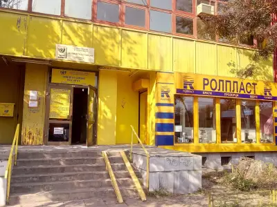 Пощенска станция 1407 София