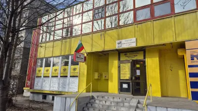 Пощенска станция 1407 София