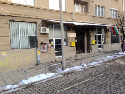 Пощенска станция 1164 София