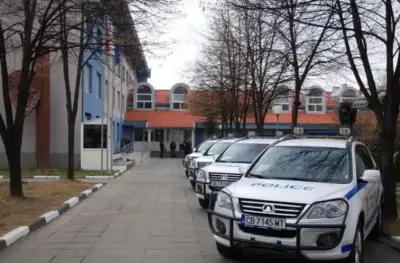 РУ Самоков