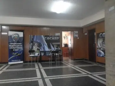 СФСМВР