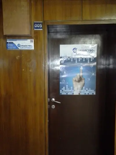 СФСМВР