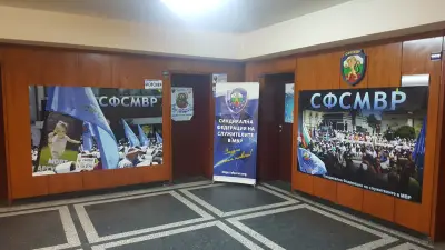 СФСМВР
