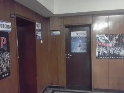 СФСМВР