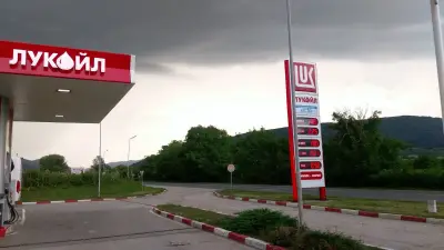 ЛукойлБ034