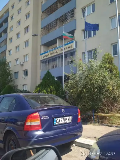 09 РПУ София