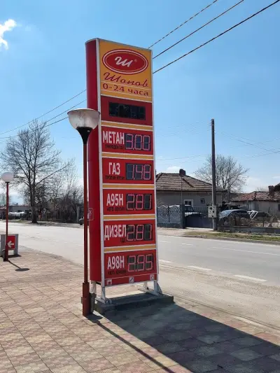 Метанстанция Шопов