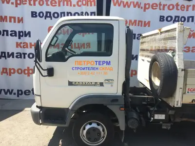 "ПЕТРОТЕРМ" ЕООД