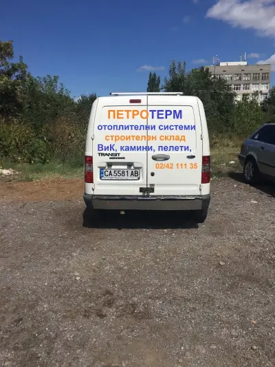 "ПЕТРОТЕРМ" ЕООД
