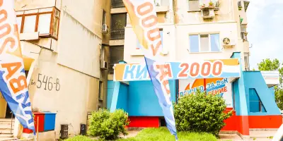 КИВА 2000 - ВиК и Отопление - Люлин 5