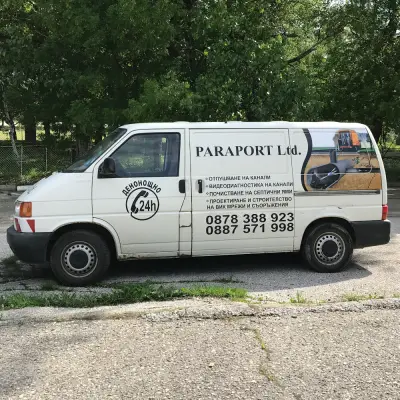 Парапорт ЕООД