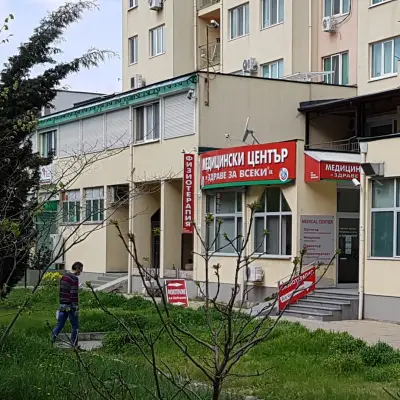 Медицински Център "Здраве за всеки"