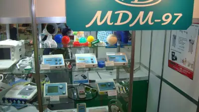 Мдм97 ООД