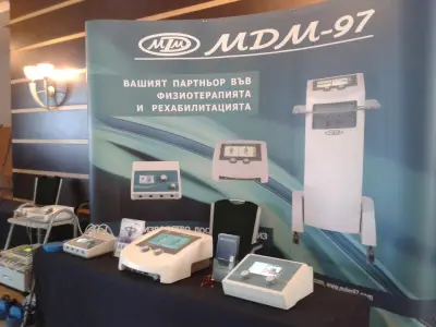 Мдм97 ООД