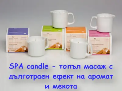 HYPOXI в Рехабилитационен център "Свети Наум"