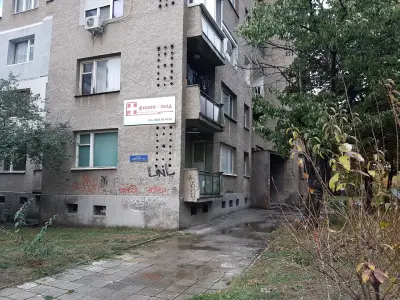 ФИЗИО-МЕД