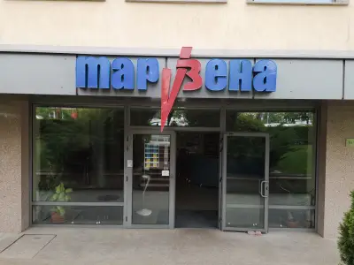 Physio Arthro - Кабинет за Физиотерапия и Масаж