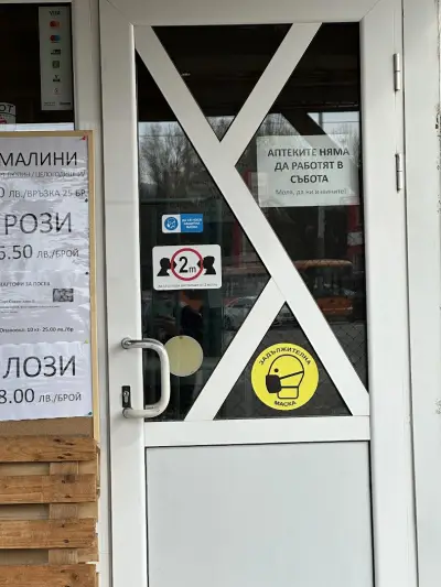 АГРОТЕКСИМ