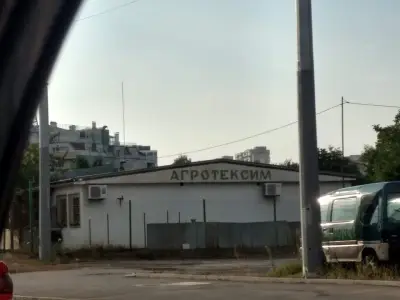 АГРОТЕКСИМ
