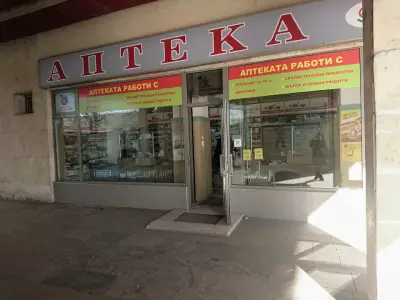 SOpharmacy