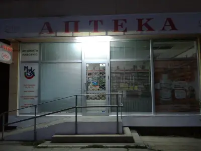 SOpharmacy