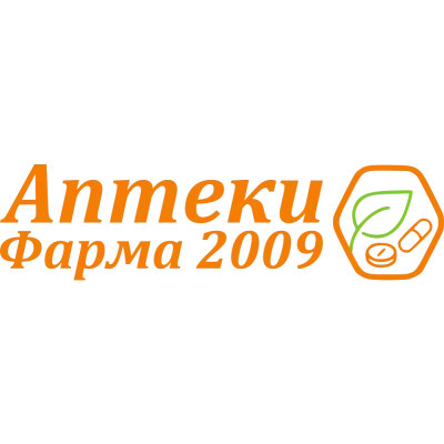Фарма 2009 Симеоново