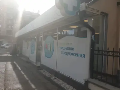 SOpharmacy