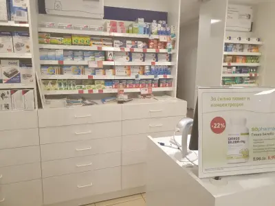 SOpharmacy