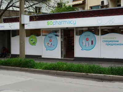 SOpharmacy