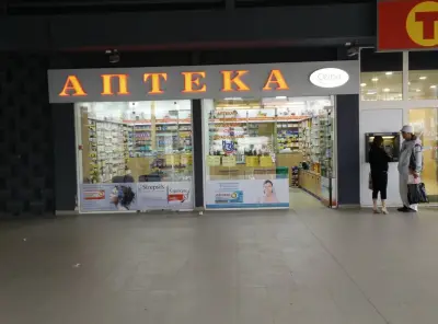 SOpharmacy